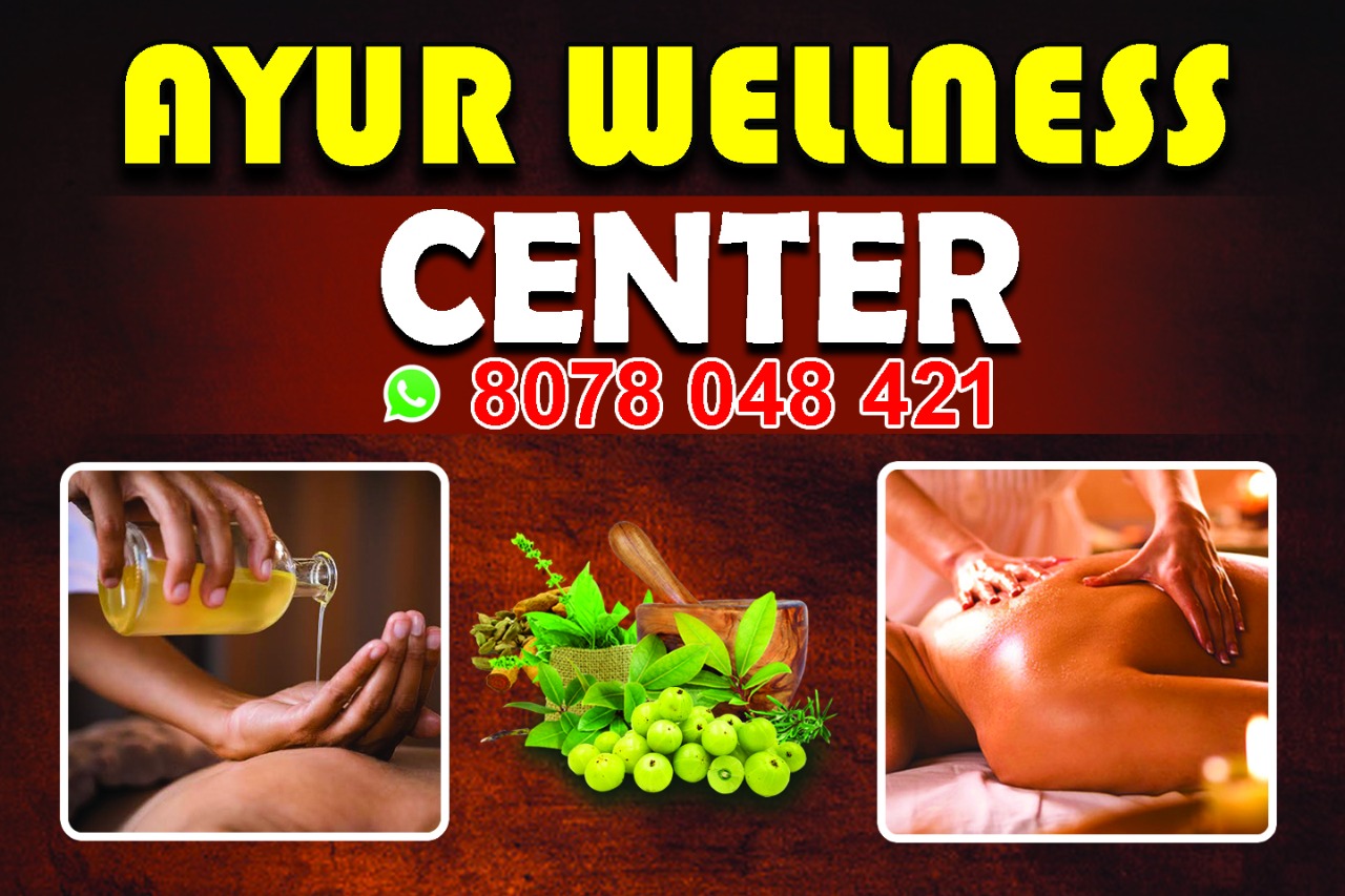 AYUR WELLNESS MANJERI
